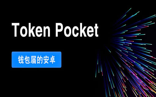 tp钱包如何更换钱包