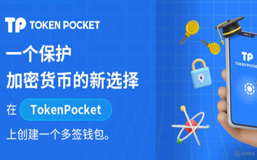 如何在tp钱包建波场钱包